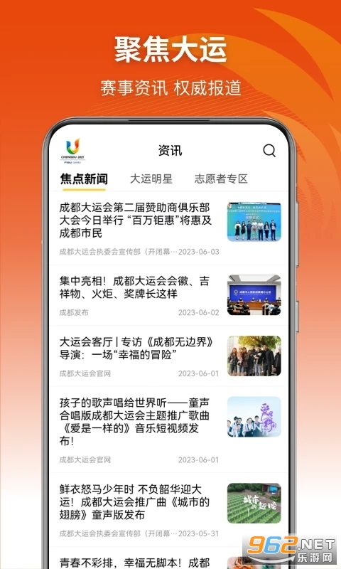 ����ͨ�ɶ����˻�ٷ�app��׿��