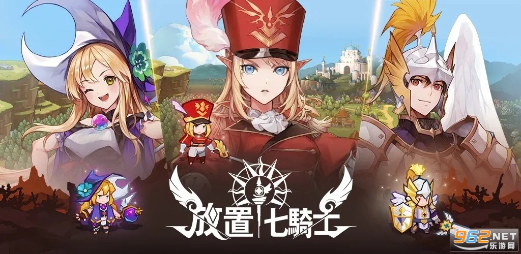��������ʿSeven Knights Idle Adventure
