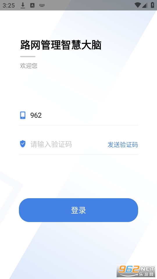 山东高速路网管理智慧大脑 山东高速路网管理智慧大脑