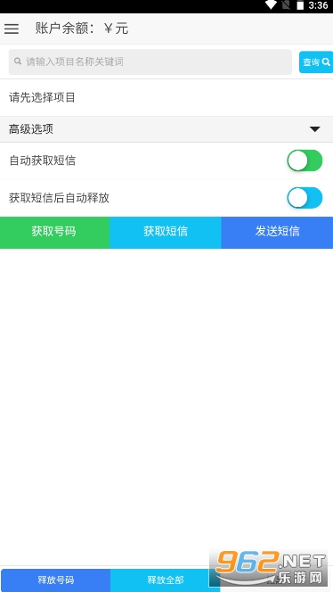 ���������֤��ƽ̨app