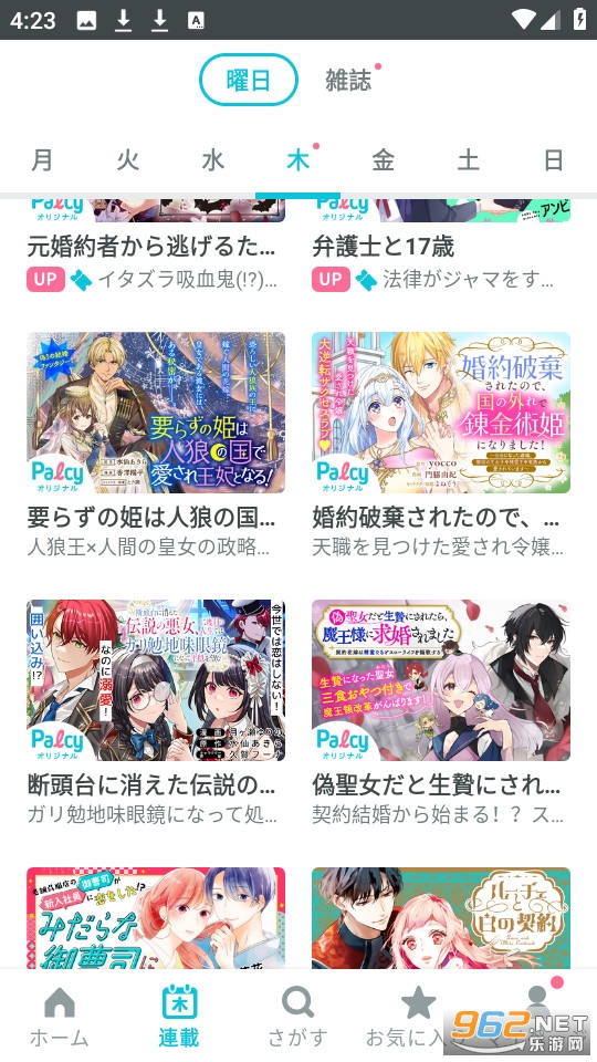 palcy����app