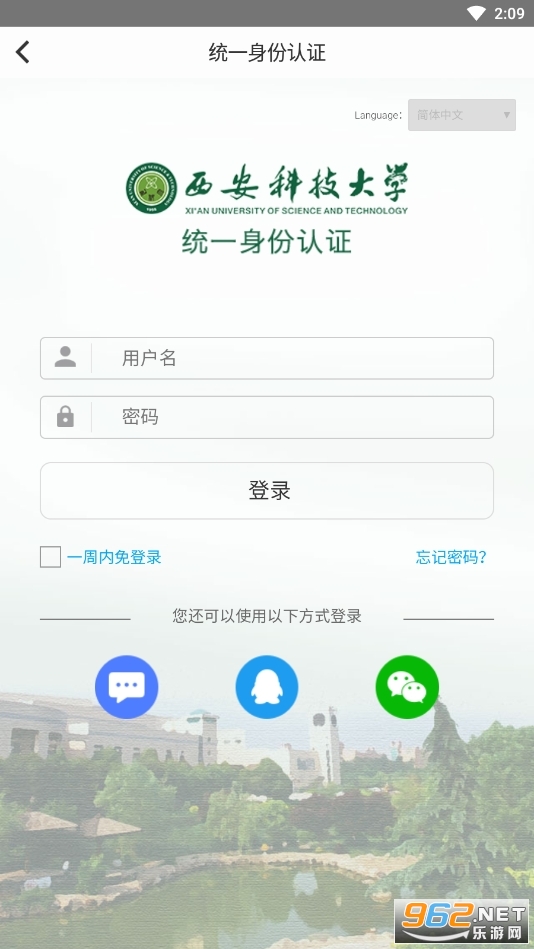 ���ƽ���app