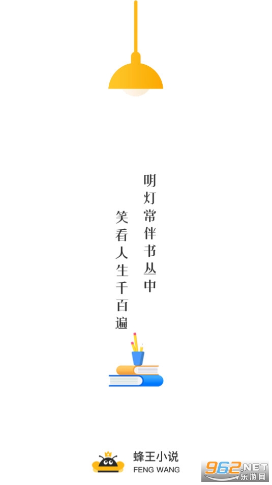 ����С˵app