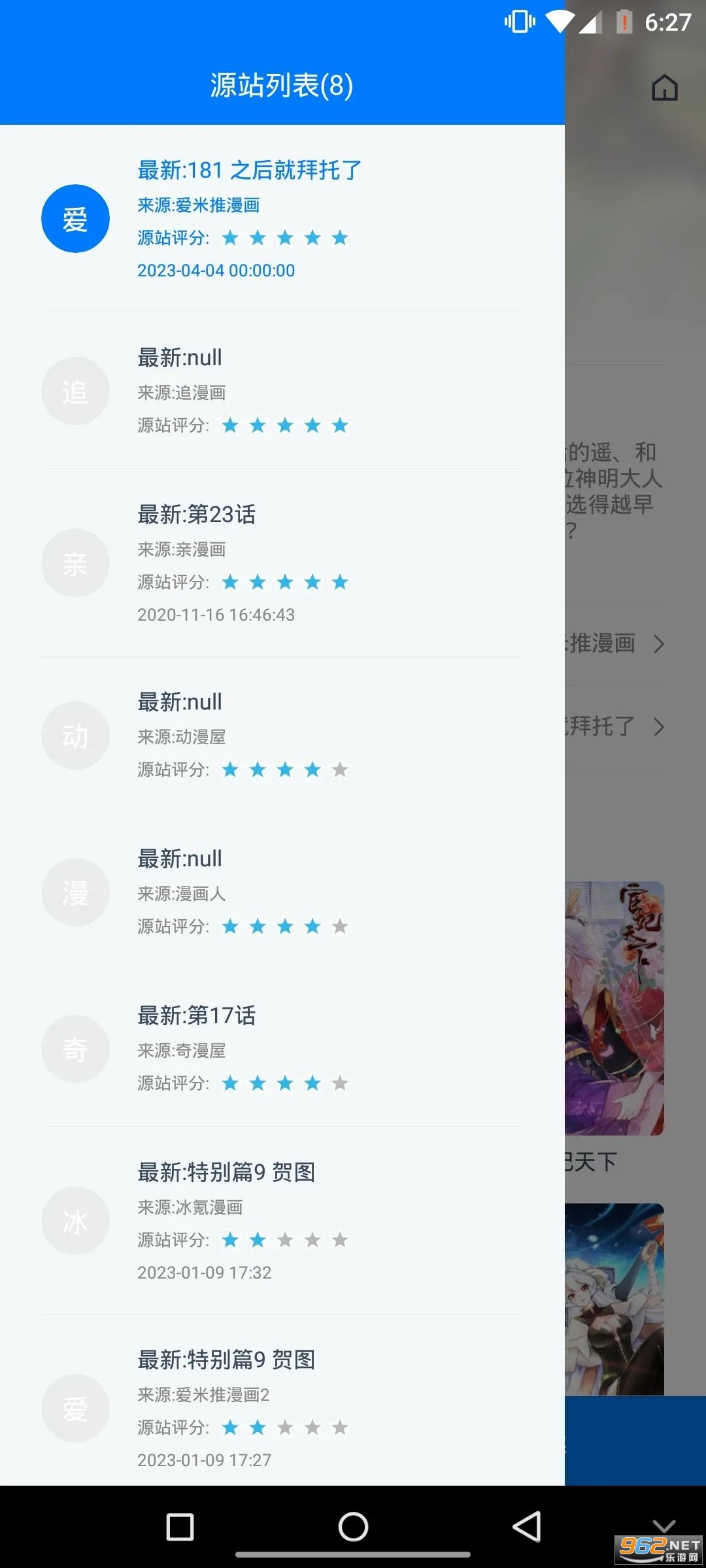 ������app