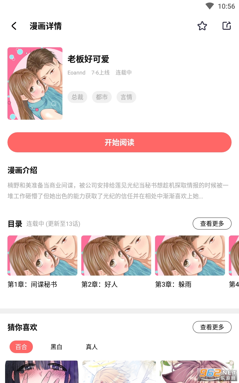 ��÷����app