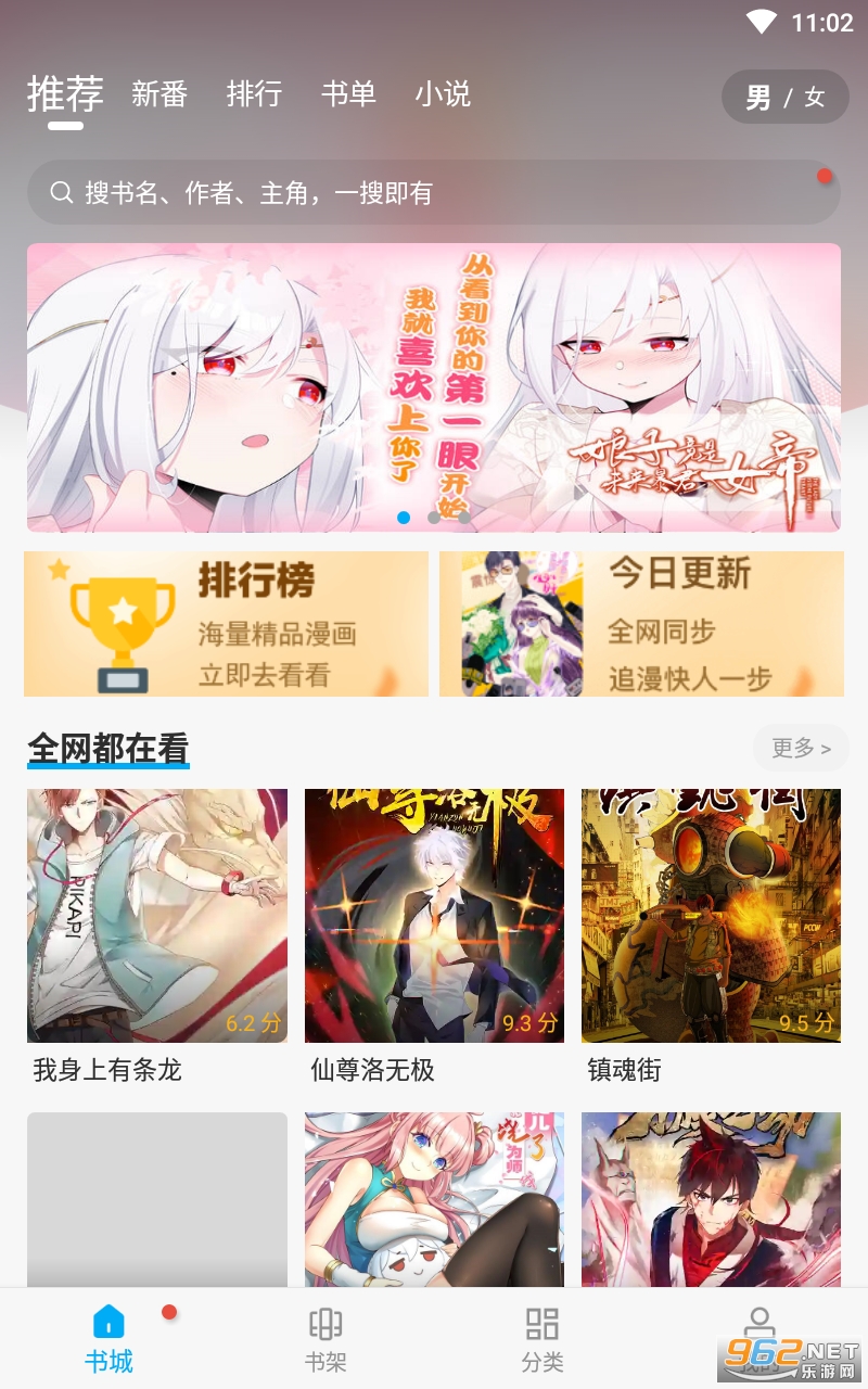 ������̨app����