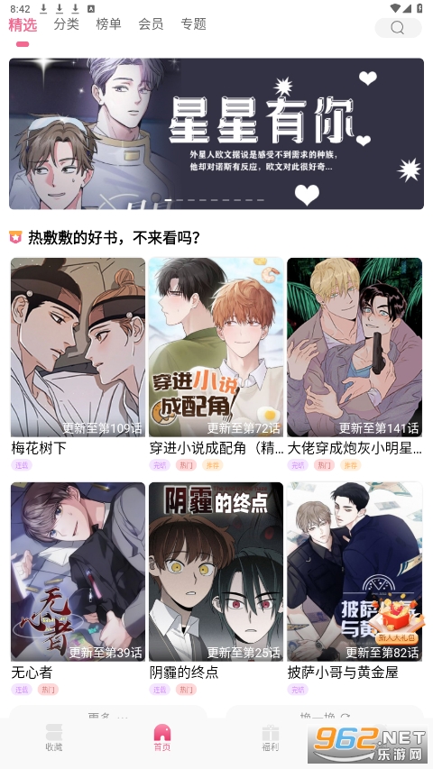����app