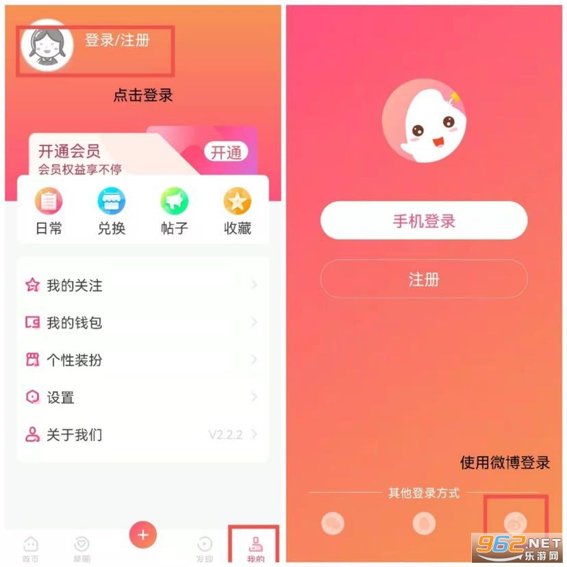 星芒app 星芒app