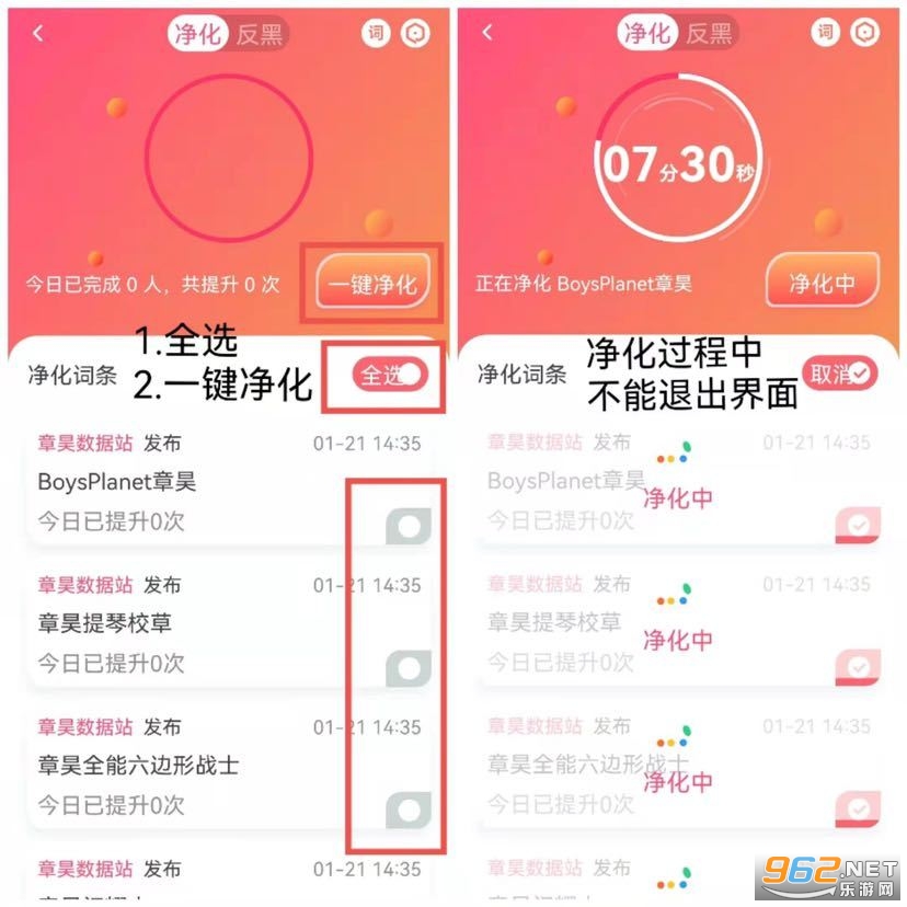 星芒app 星芒app