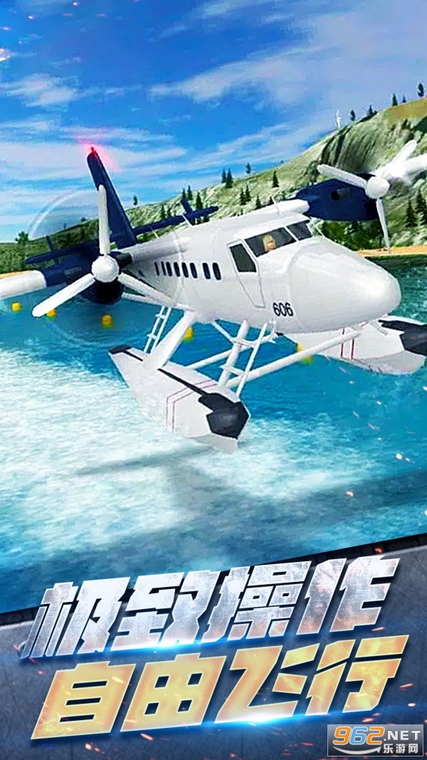 �ɻ���սģ�����°�