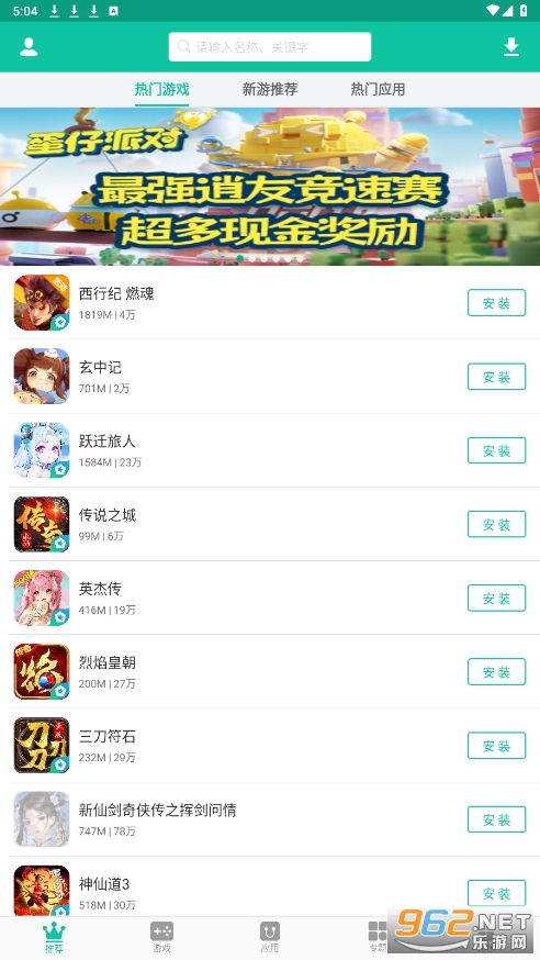 ��ң�г�app