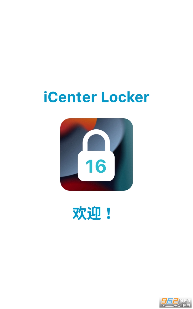 iCenter Locker16�������İ�