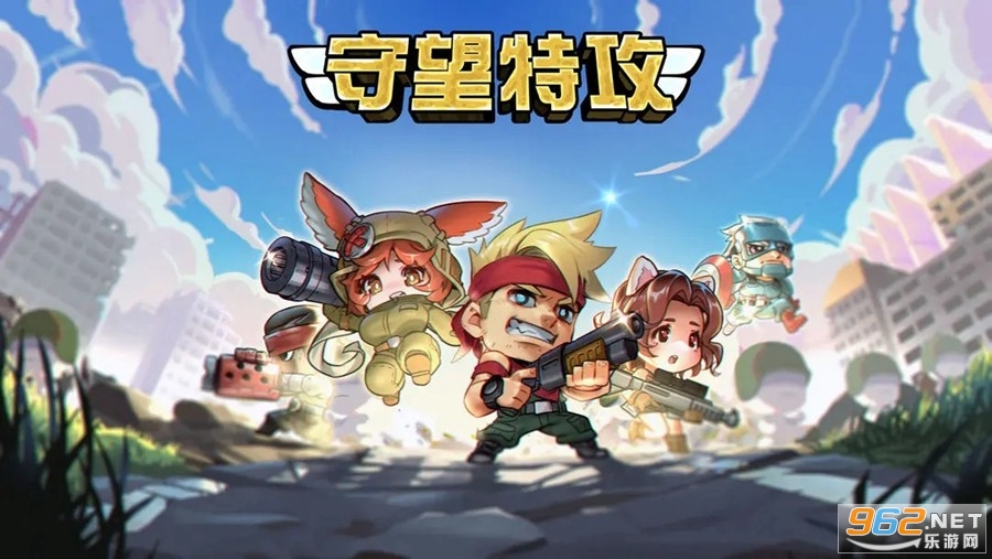 守望特攻手游 守望特攻手游