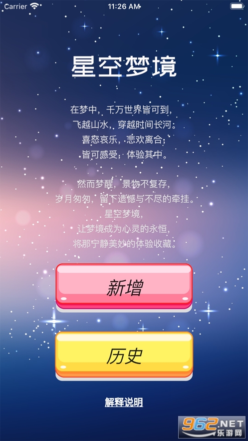 �ǿ��ξ�app