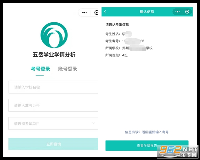 ��С��app