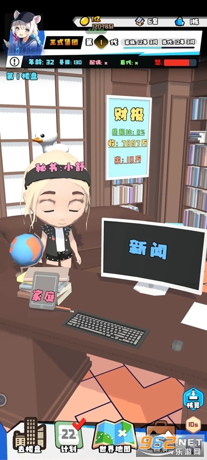 重生假如我有一个亿游戏 重生假如我有一个亿游戏