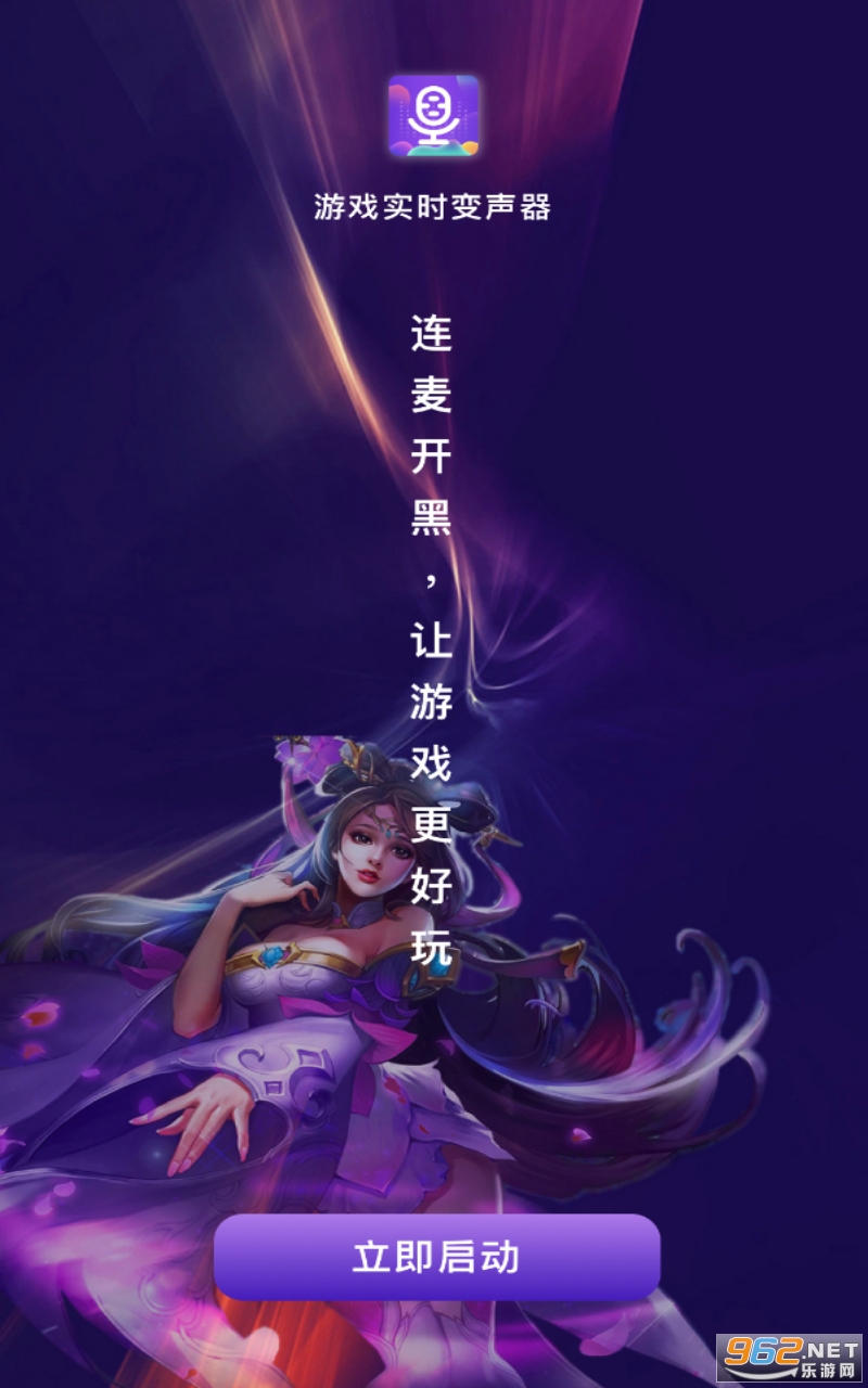 ��Ϸʵʱ���������