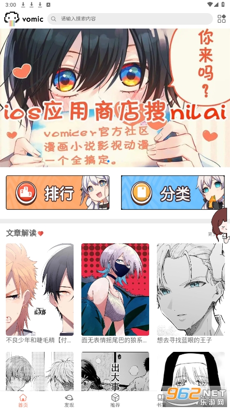 vomic�ٷ�