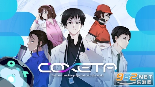 COXETA������Ϸ