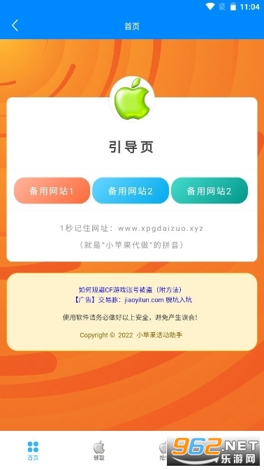 CF������ֻ���(Сƻ�������)