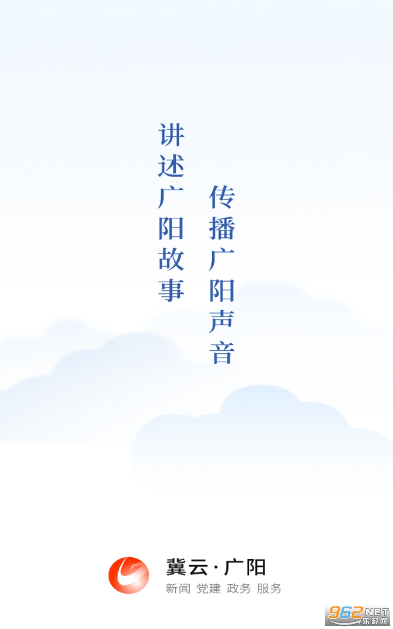 ���ƹ���app