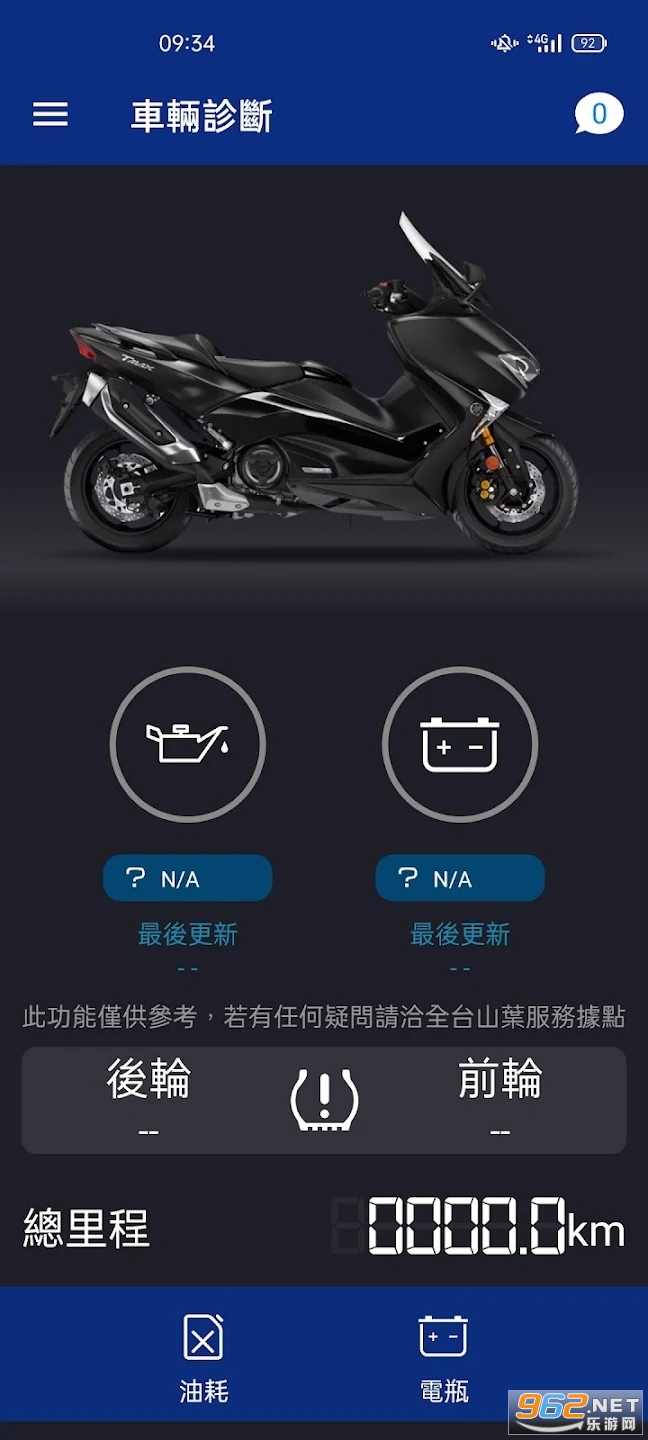 雅马哈y-connectTWN 雅马哈y-connectTWN