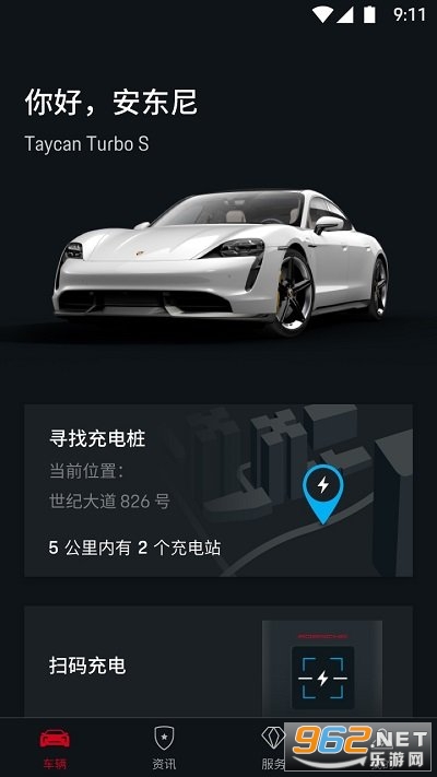 �ҵı�ʱ��My Porsche