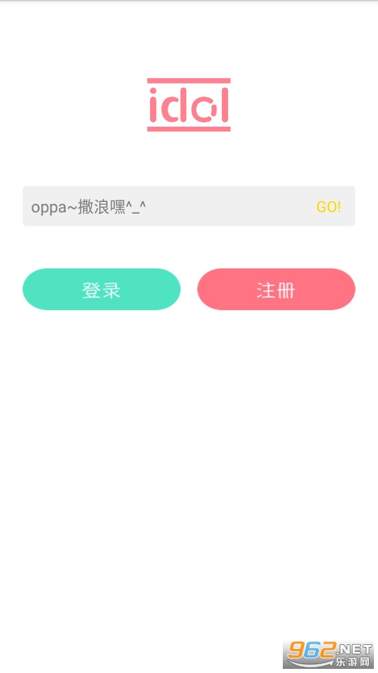 ż�������app��׿��(idol shop)