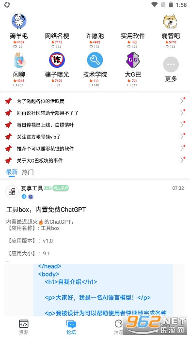 ��Ҷ����app