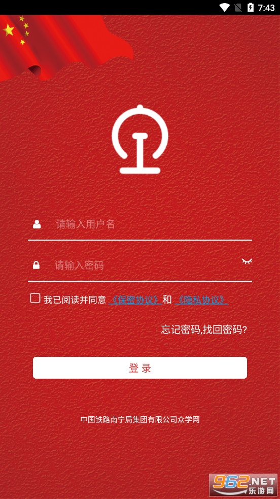 ��������ѧ���ֻ��ͻ��˹ٷ���