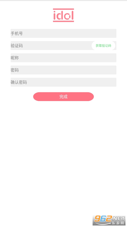 idol shop
