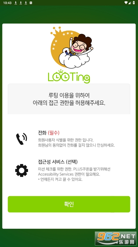 Looting��׿��