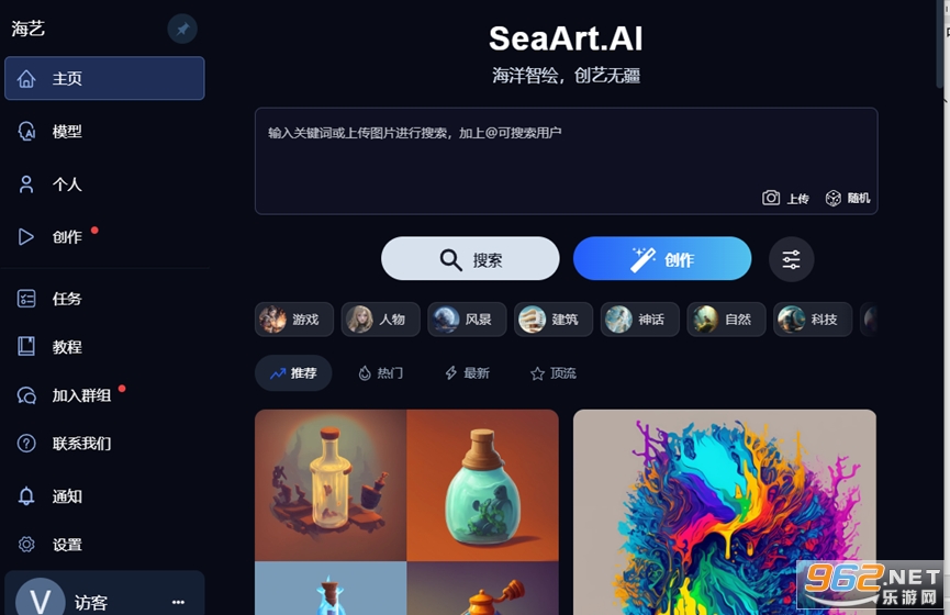 SeaArt AI�滭ƽ̨