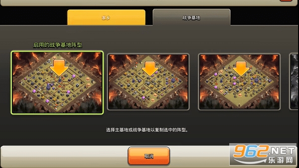 �����ͻcoc���͸��ƹ���