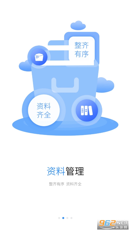���ｨapp�ٷ���