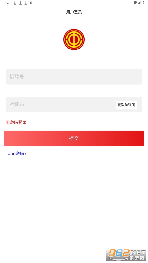 广本慧工会app 广本慧工会app