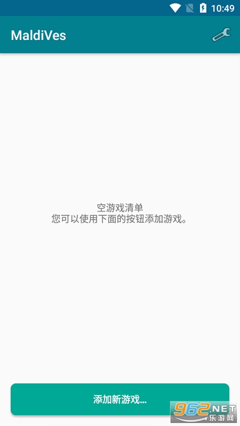 maldives模拟器安卓 maldives模拟器安卓