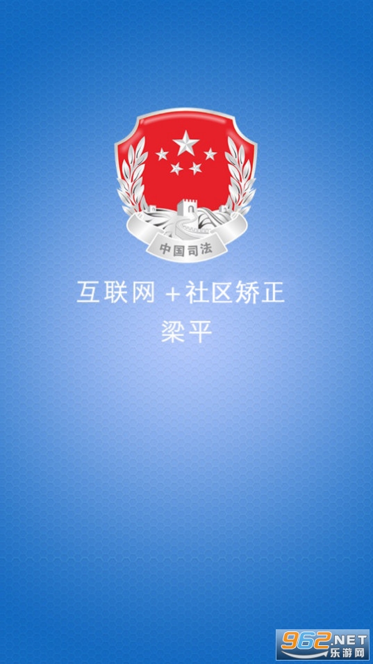 ��ƽ��������app