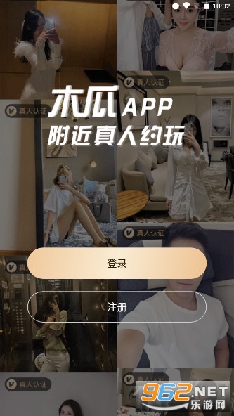 ľ���罻app