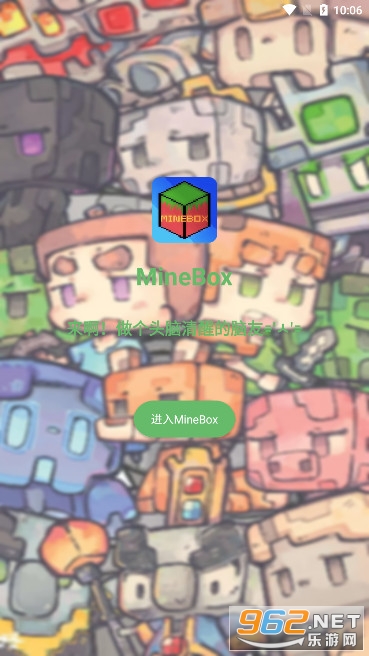MineBox���°汾