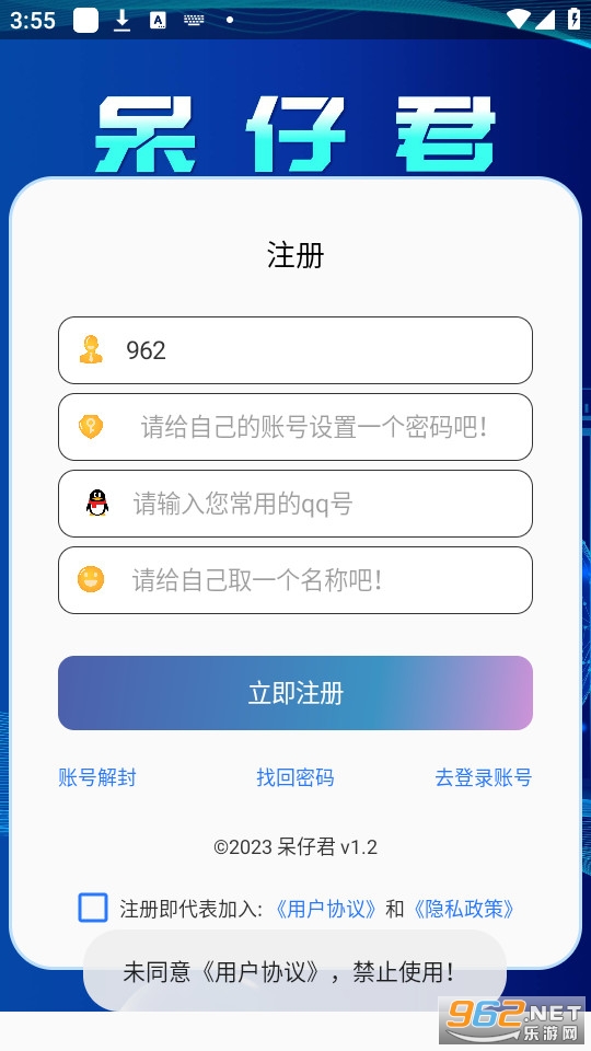 ���о�app