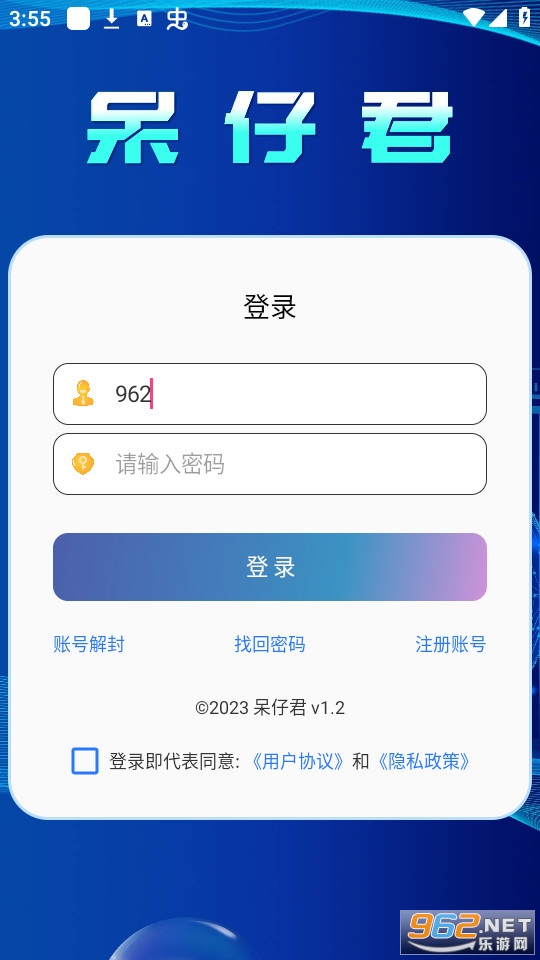 ���о�app