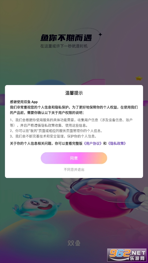 ˫��app