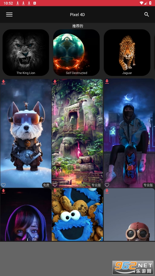 pixel4d壁纸app pixel4d壁纸app