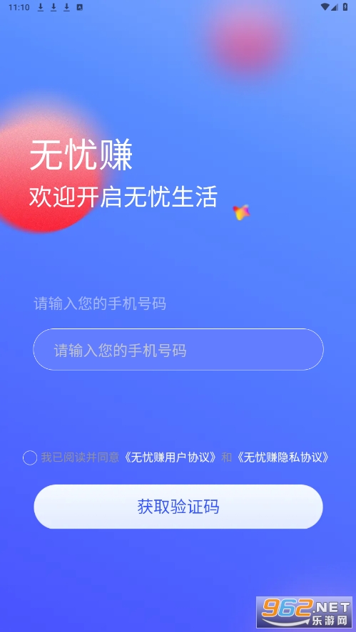 ����׬app