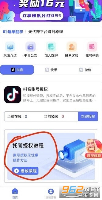 ����׬app