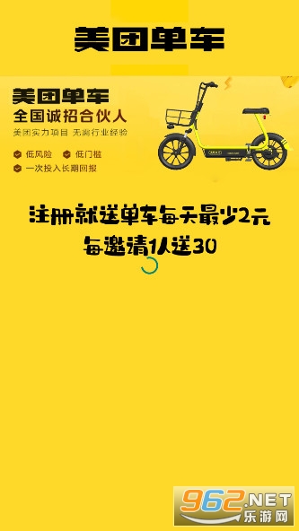 ����MT����app