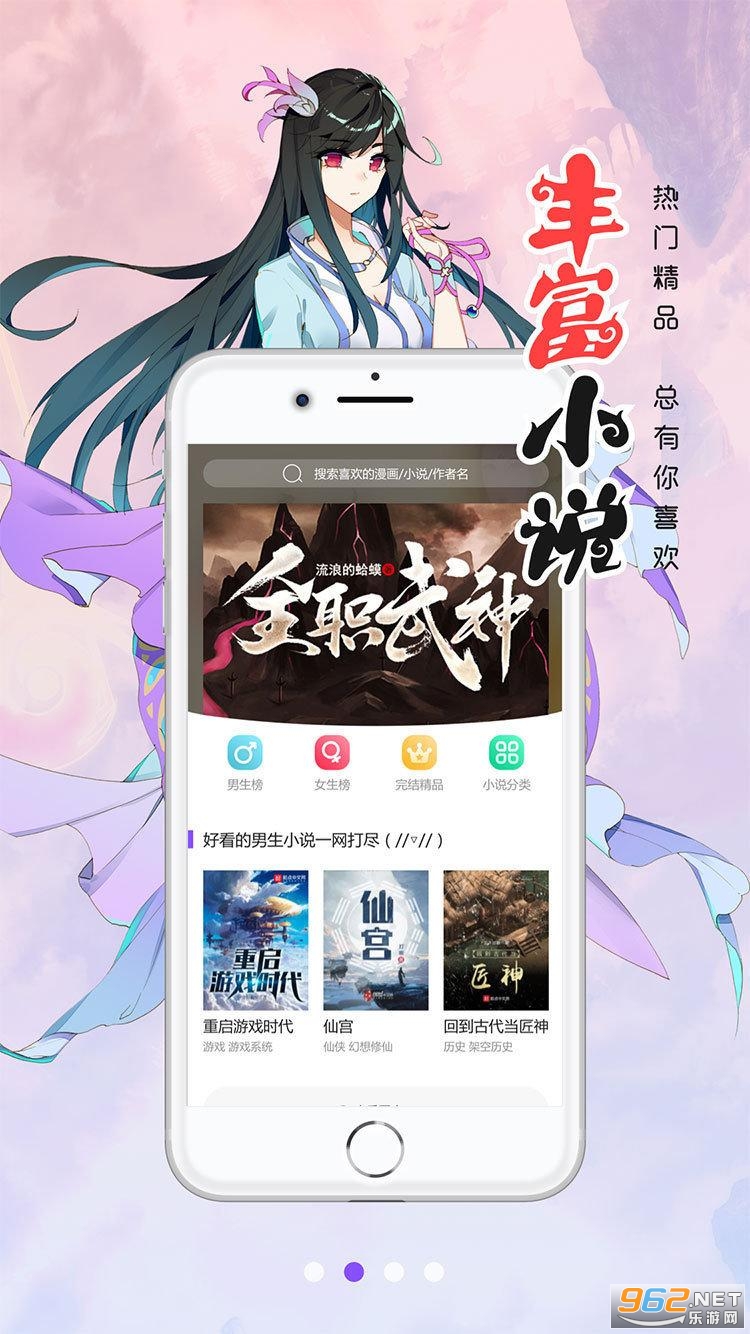 118����app
