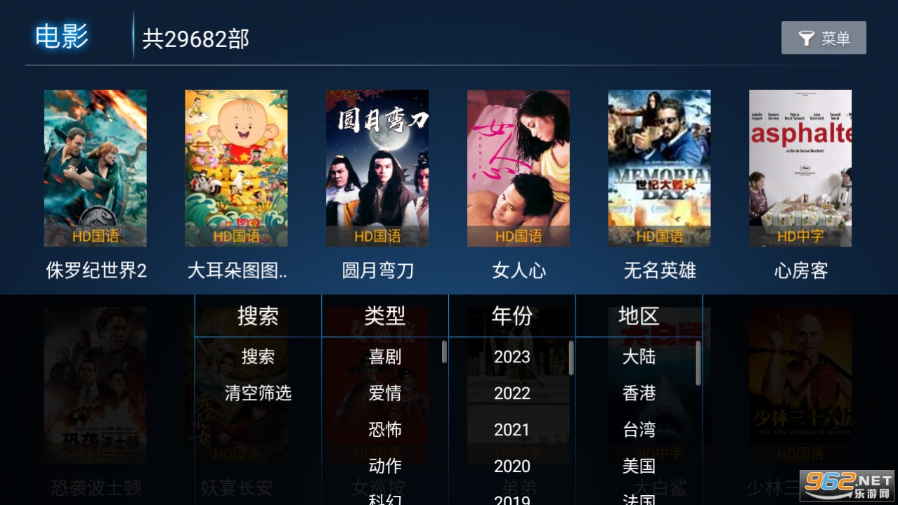 ѩ��tvapp�ٷ��� v1.7��ͼ1