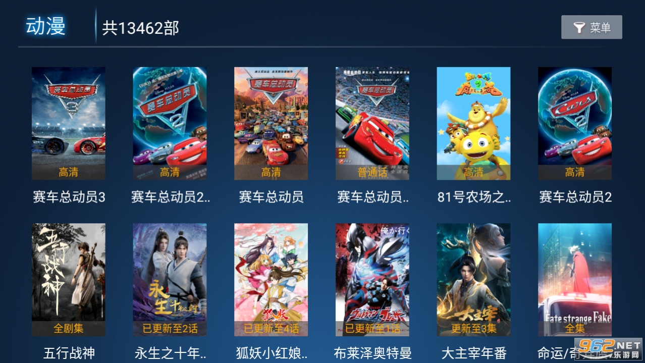 ѩ��tvapp�ٷ��� v1.7��ͼ3